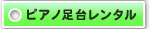 �s�A�m���䃌���^��