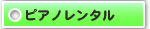 �s�A�m�����^��