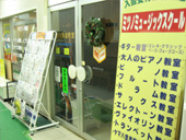 月寒中央通10丁目店