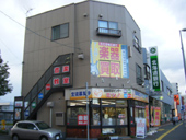 楽器買取センターミツノ