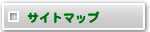 �T�C�g�}�b�v